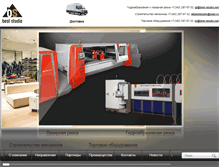 Tablet Screenshot of best-studio.net